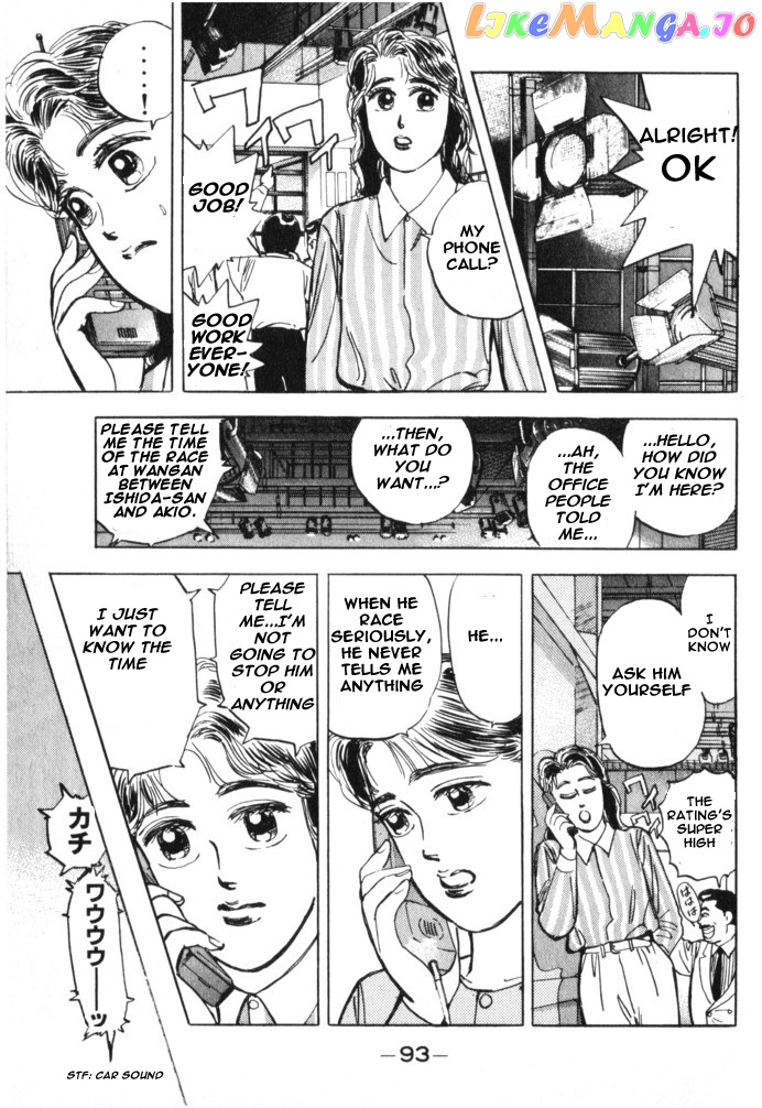 Wangan Midnight chapter 16 - page 11