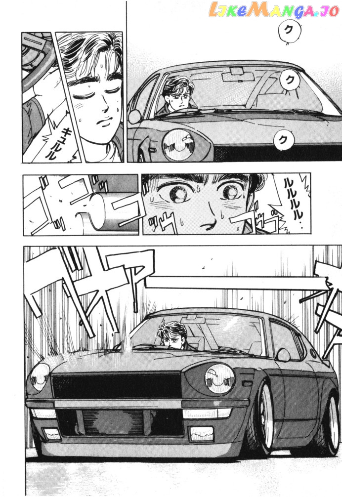 Wangan Midnight chapter 16 - page 12