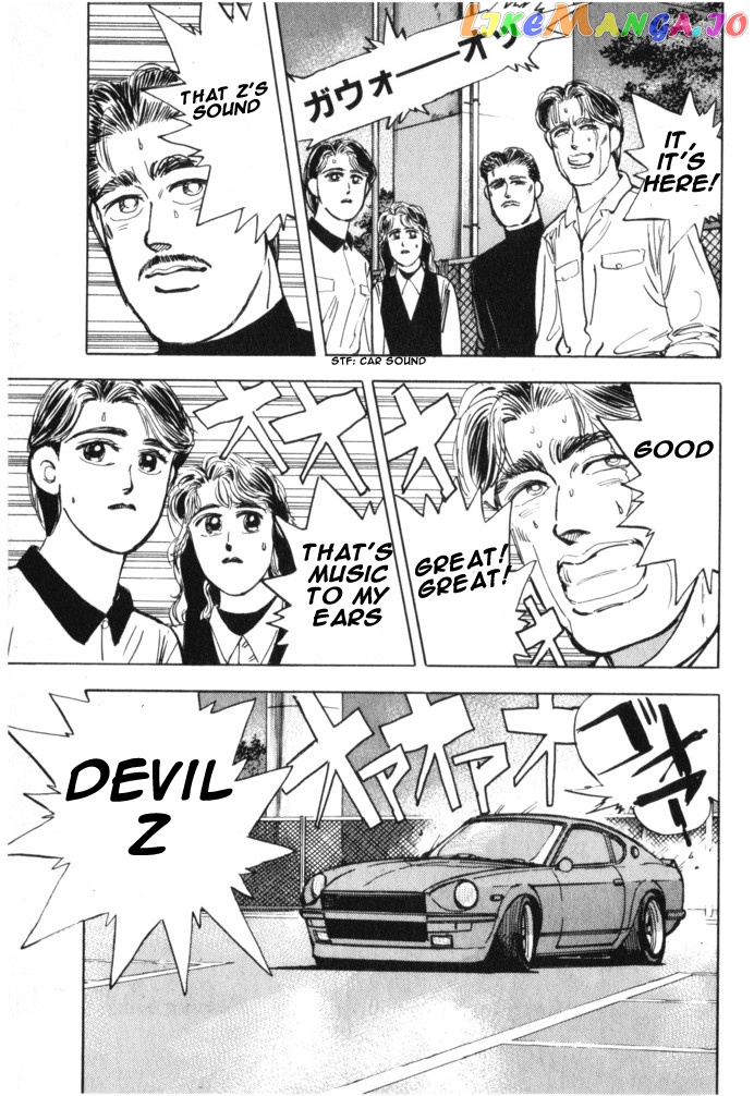 Wangan Midnight chapter 16 - page 13