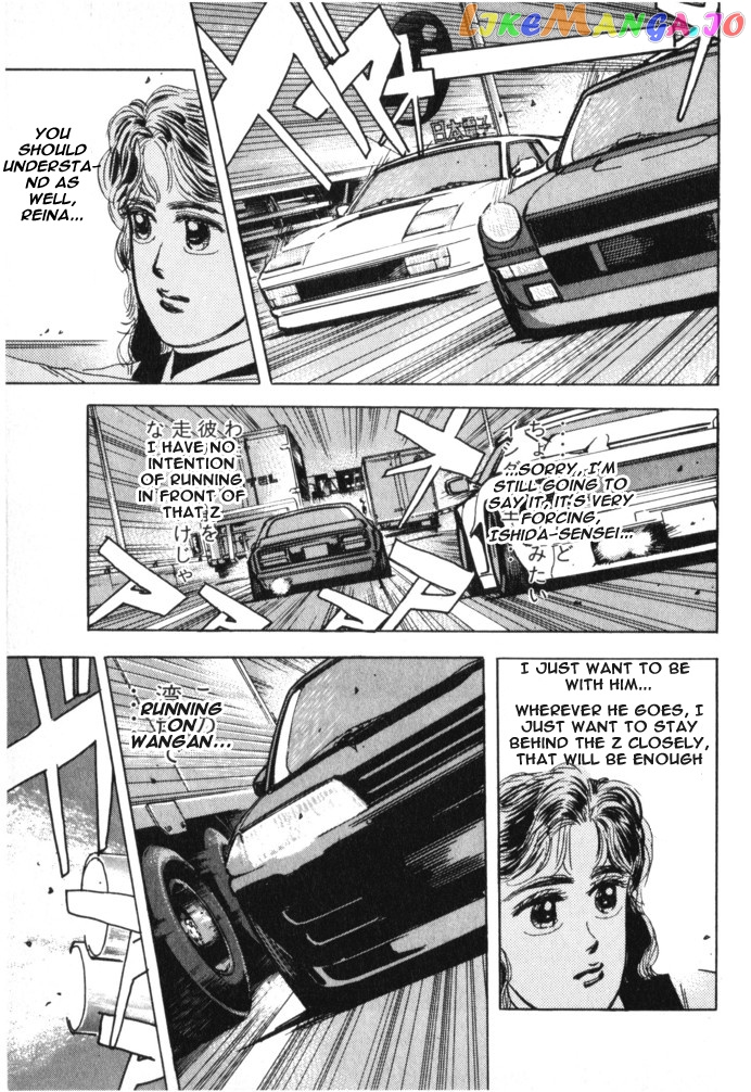 Wangan Midnight chapter 16 - page 15