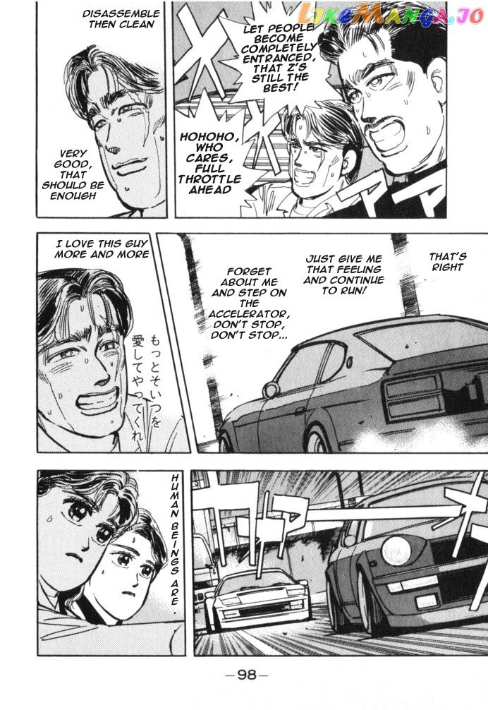 Wangan Midnight chapter 16 - page 16
