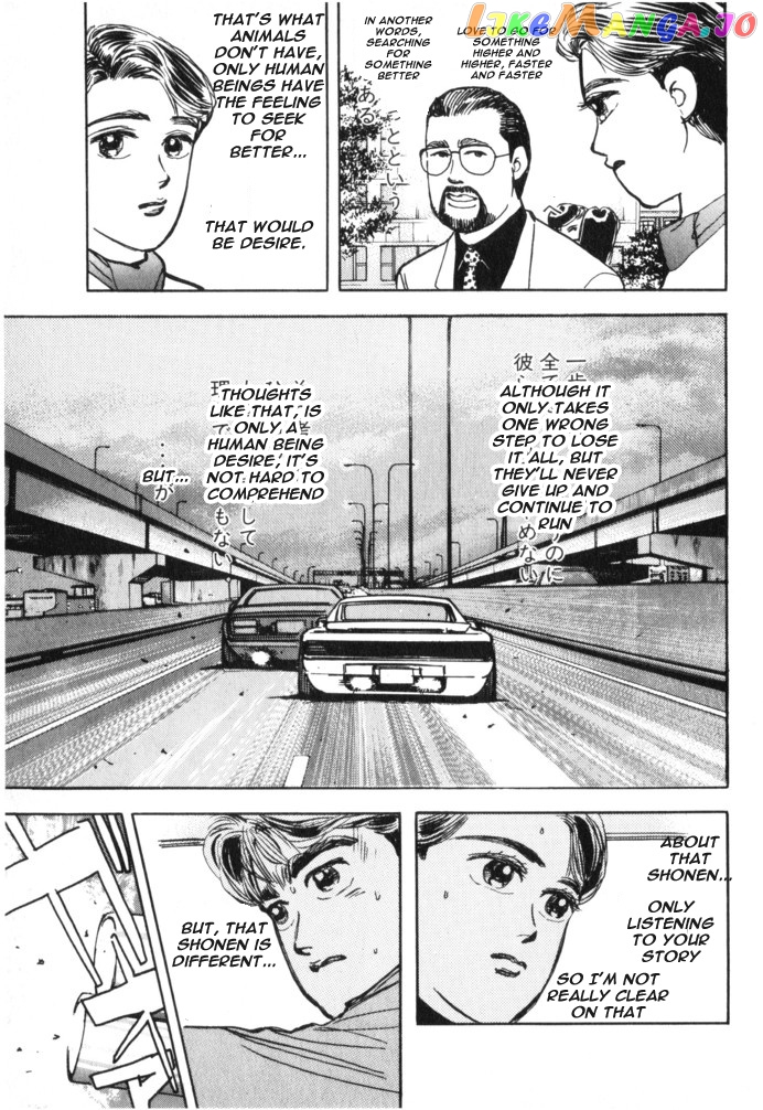 Wangan Midnight chapter 16 - page 17