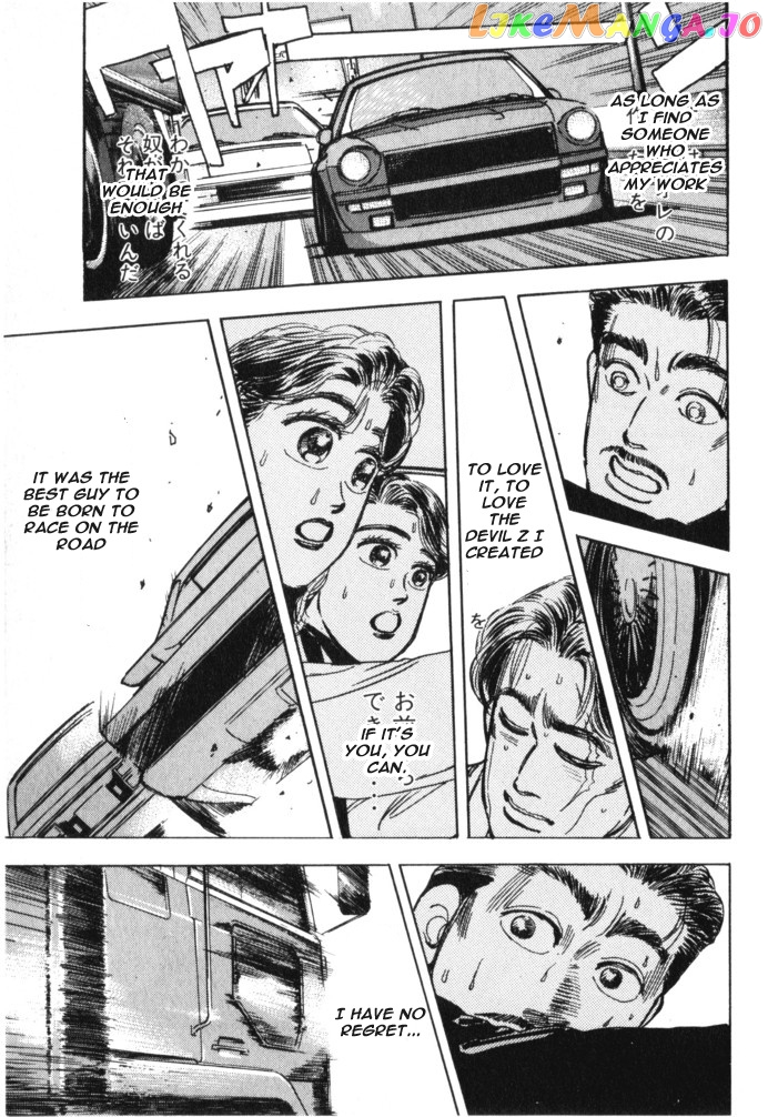 Wangan Midnight chapter 16 - page 19