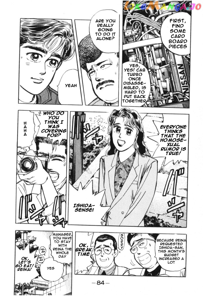 Wangan Midnight chapter 16 - page 2