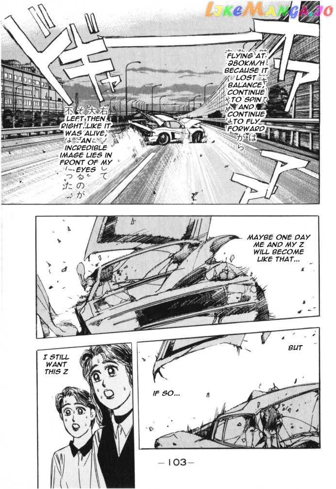 Wangan Midnight chapter 16 - page 21