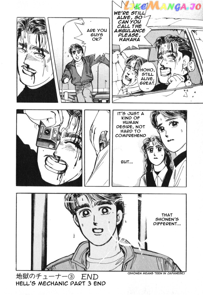 Wangan Midnight chapter 16 - page 22