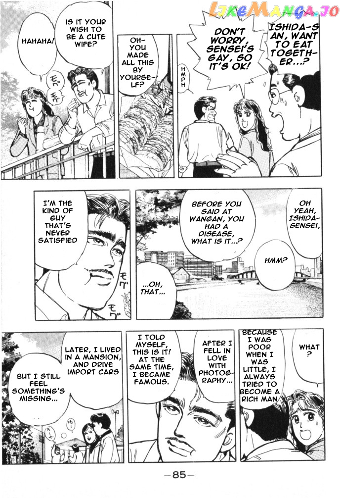 Wangan Midnight chapter 16 - page 3