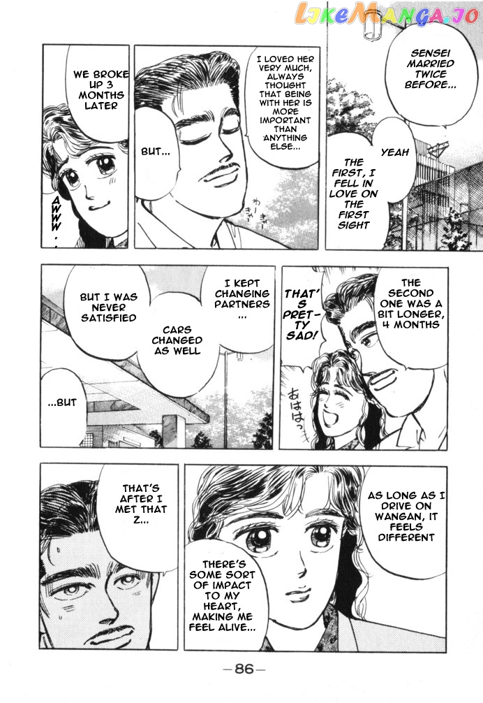 Wangan Midnight chapter 16 - page 4