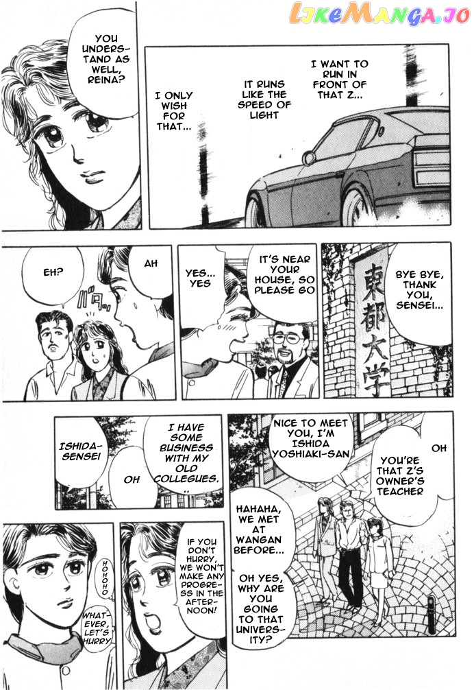 Wangan Midnight chapter 16 - page 5