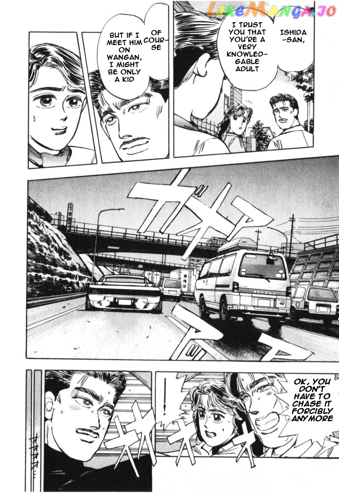 Wangan Midnight chapter 16 - page 6