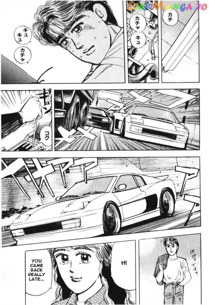 Wangan Midnight chapter 16 - page 7