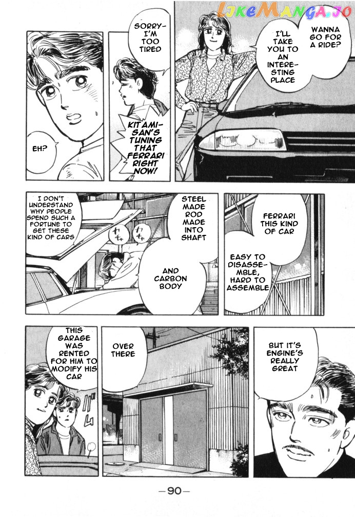 Wangan Midnight chapter 16 - page 8