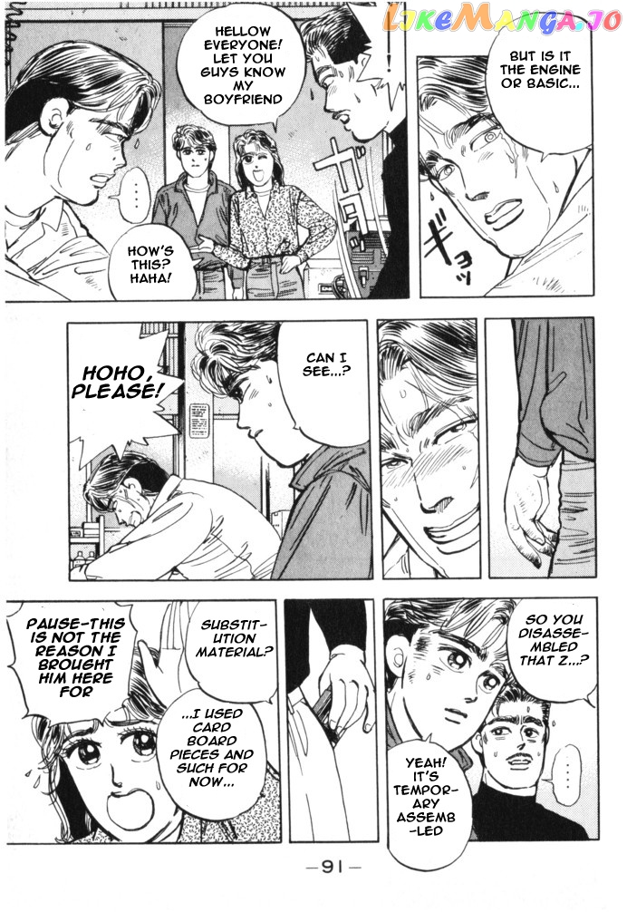 Wangan Midnight chapter 16 - page 9