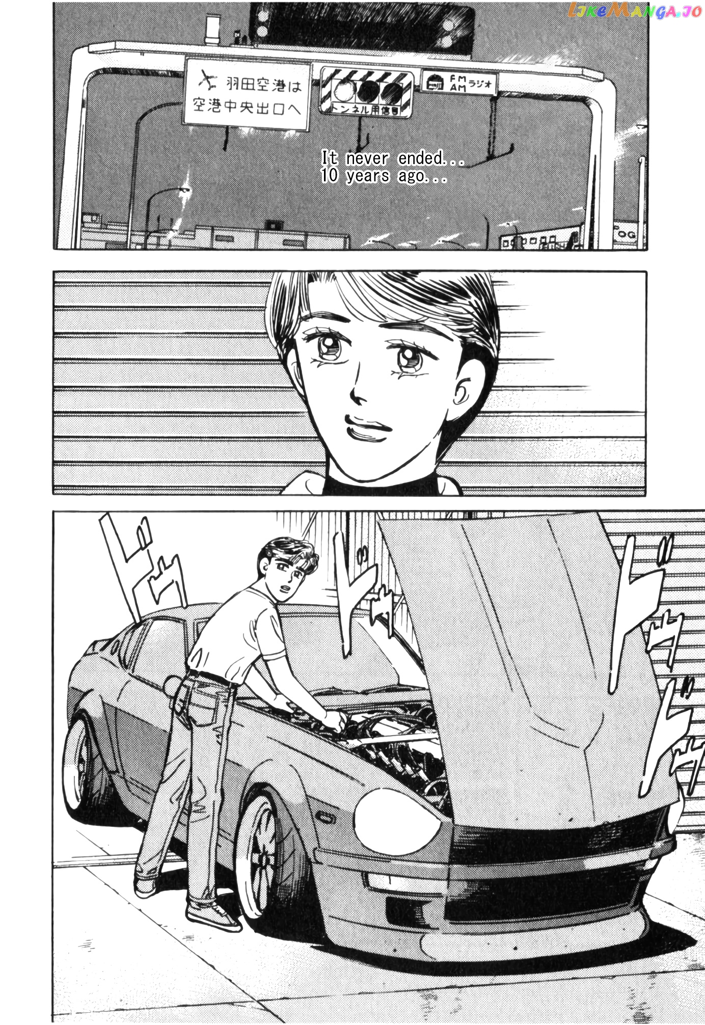 Wangan Midnight chapter 55 - page 16