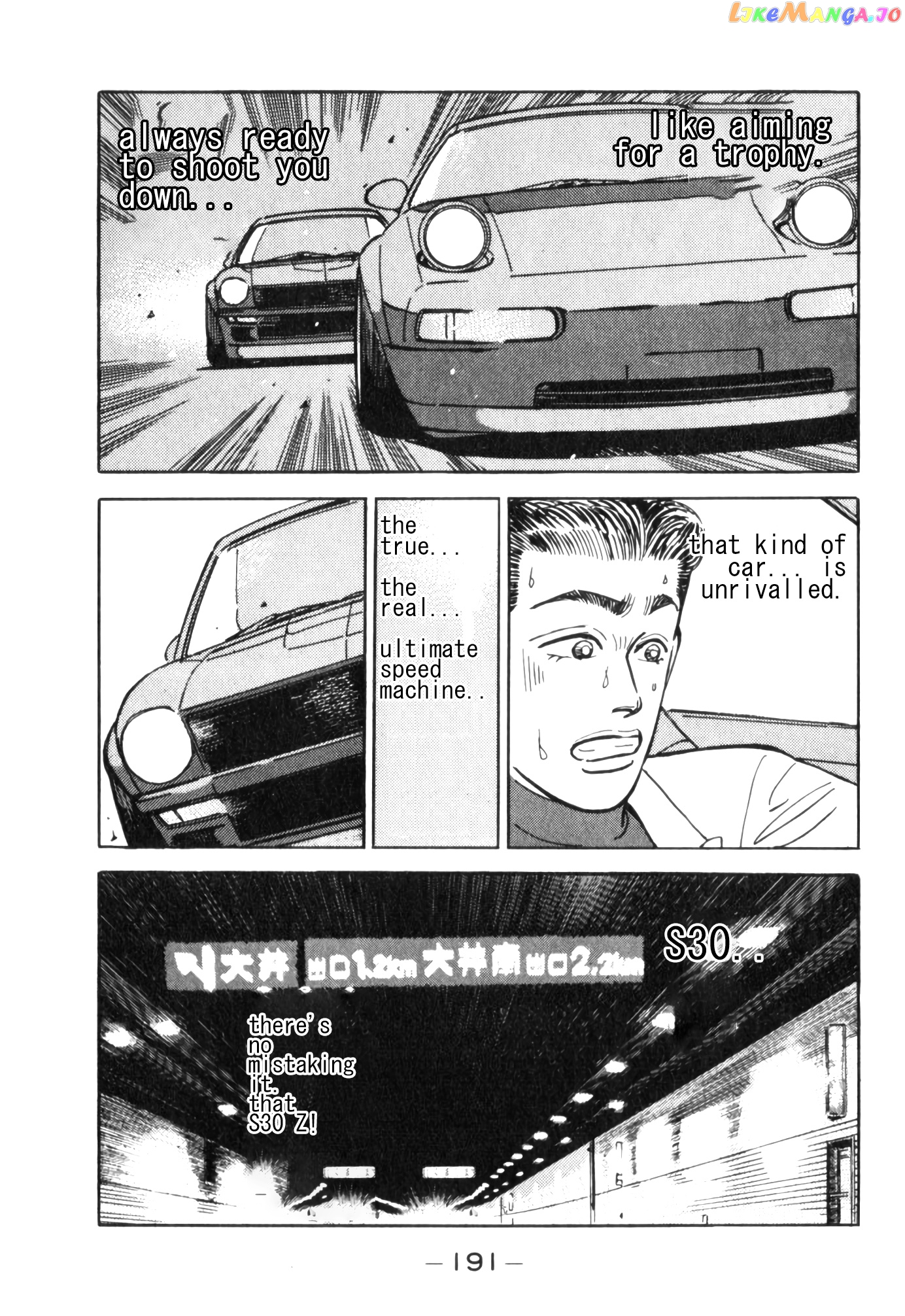 Wangan Midnight chapter 55 - page 3