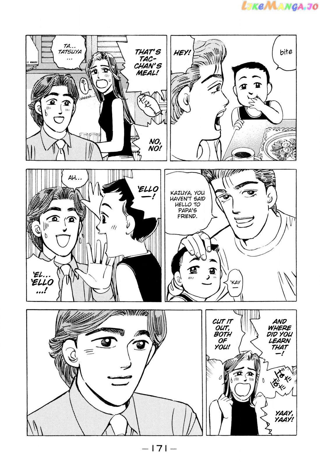 Wangan Midnight chapter 102 - page 5