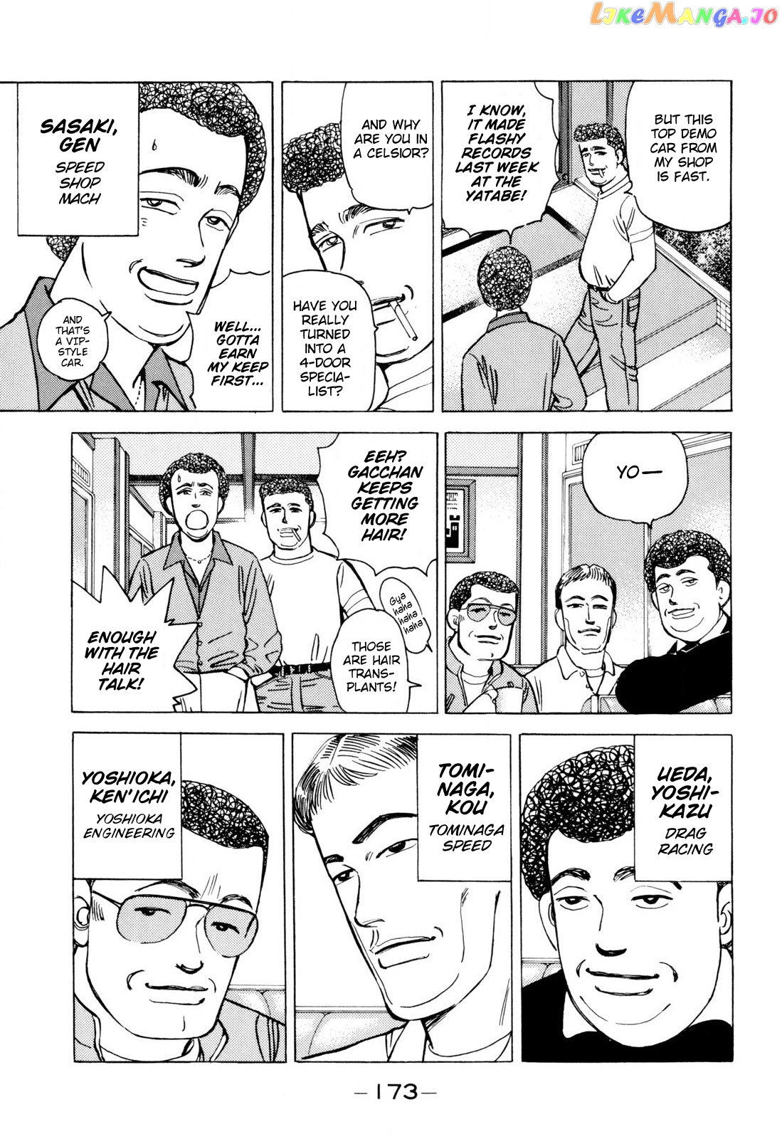 Wangan Midnight chapter 102 - page 7