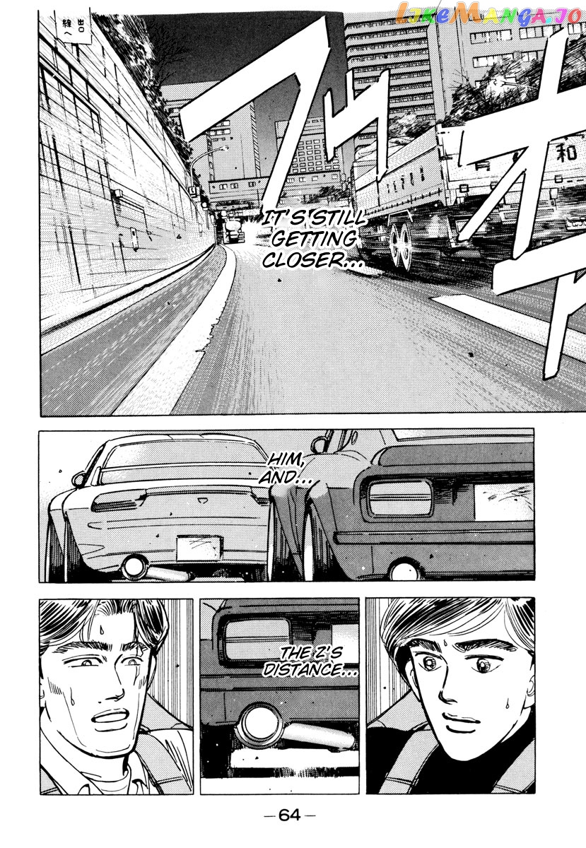 Wangan Midnight chapter 84 - page 2