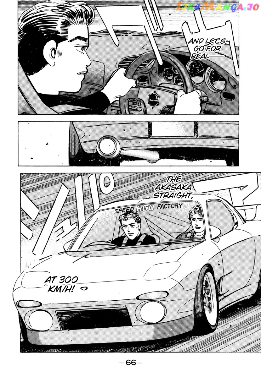 Wangan Midnight chapter 84 - page 4