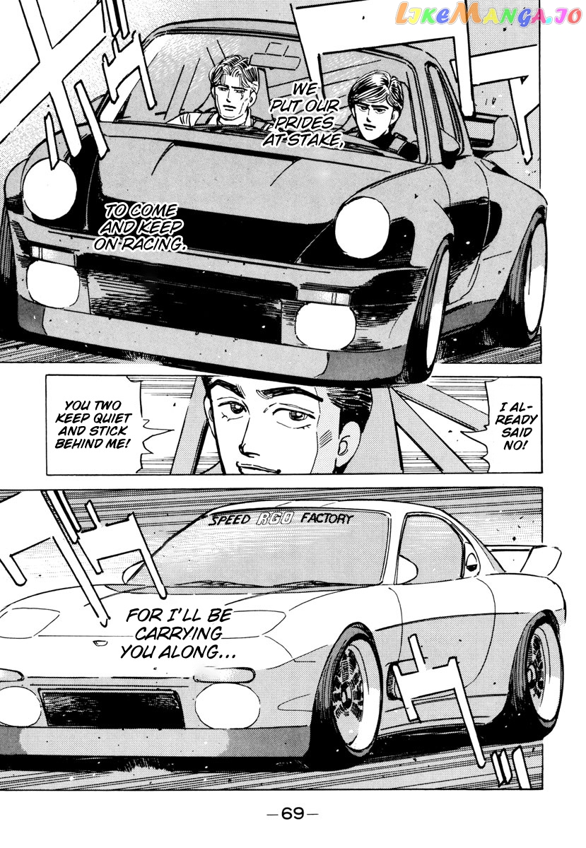 Wangan Midnight chapter 84 - page 7