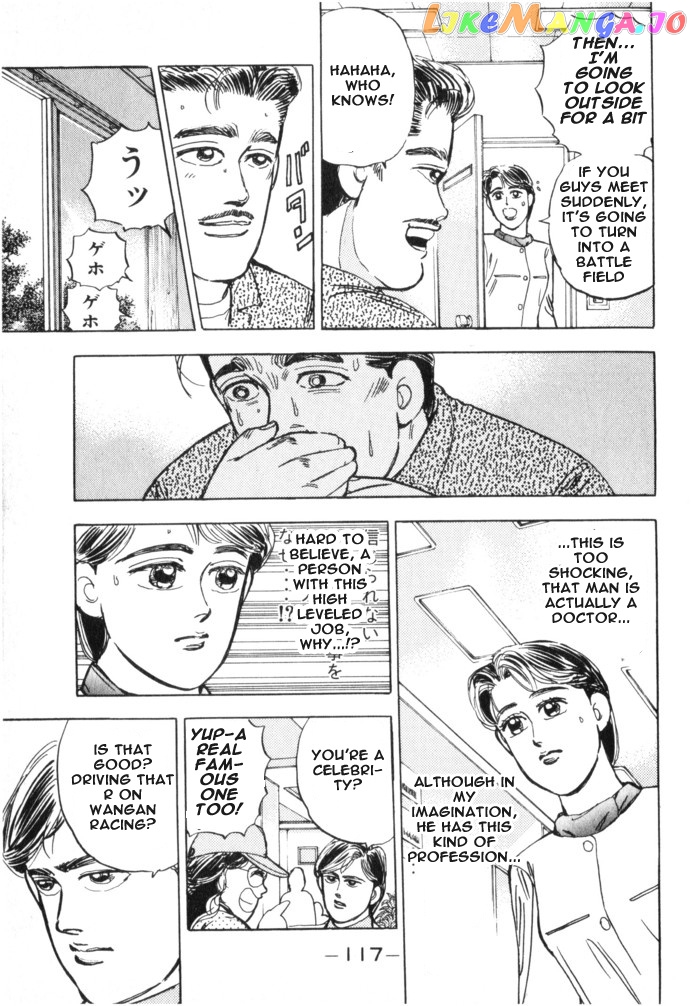Wangan Midnight chapter 17 - page 13