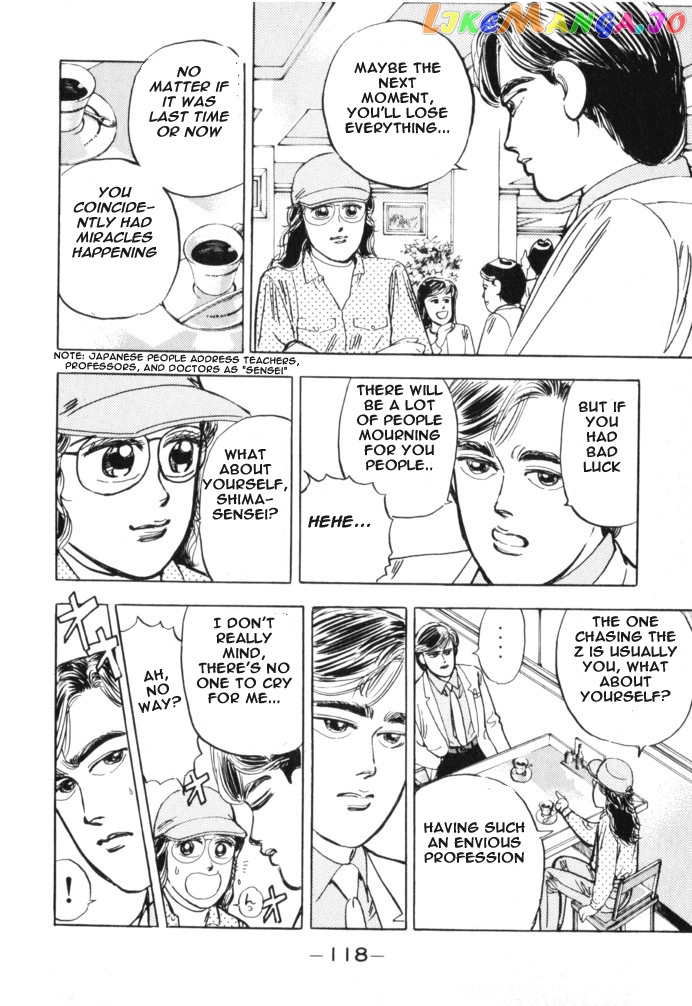 Wangan Midnight chapter 17 - page 14