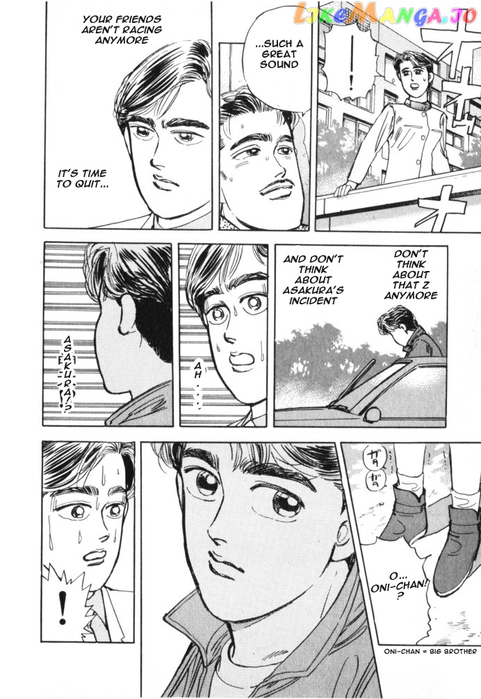 Wangan Midnight chapter 17 - page 16
