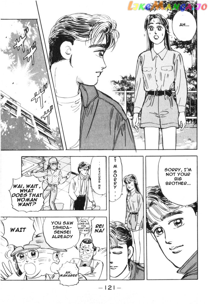 Wangan Midnight chapter 17 - page 17