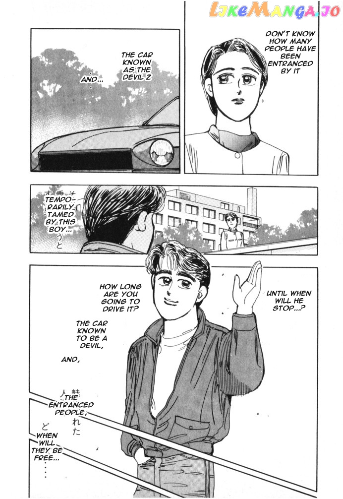 Wangan Midnight chapter 17 - page 18