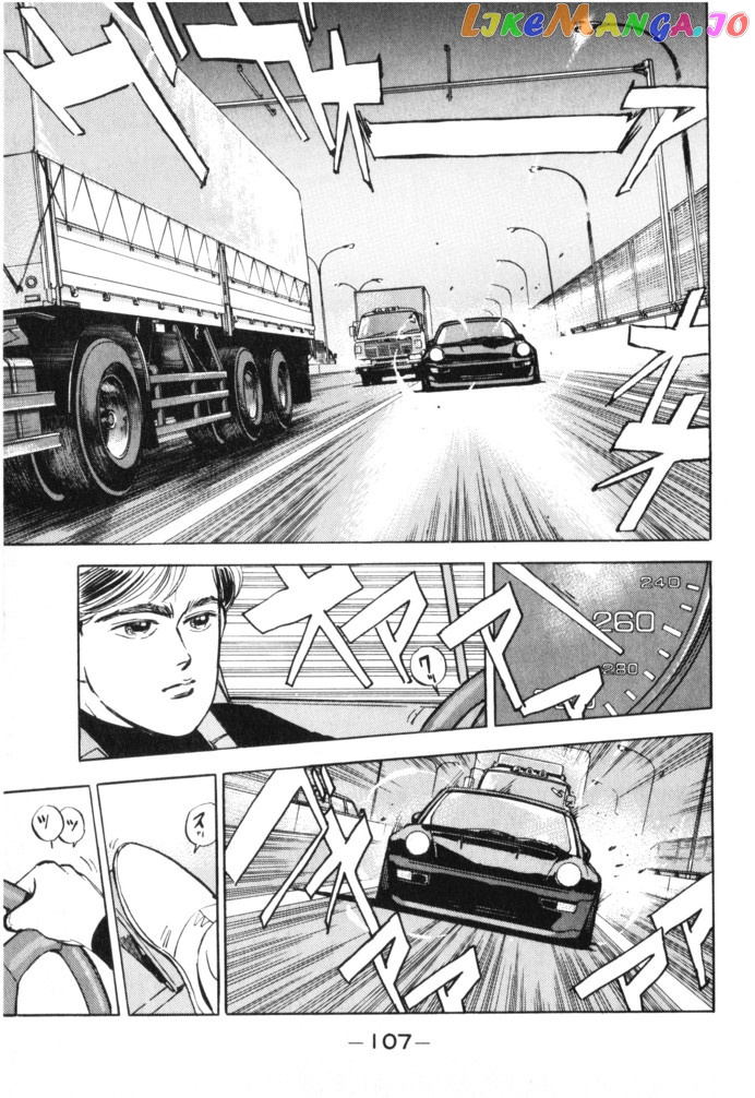 Wangan Midnight chapter 17 - page 3
