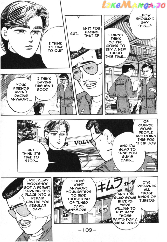 Wangan Midnight chapter 17 - page 5