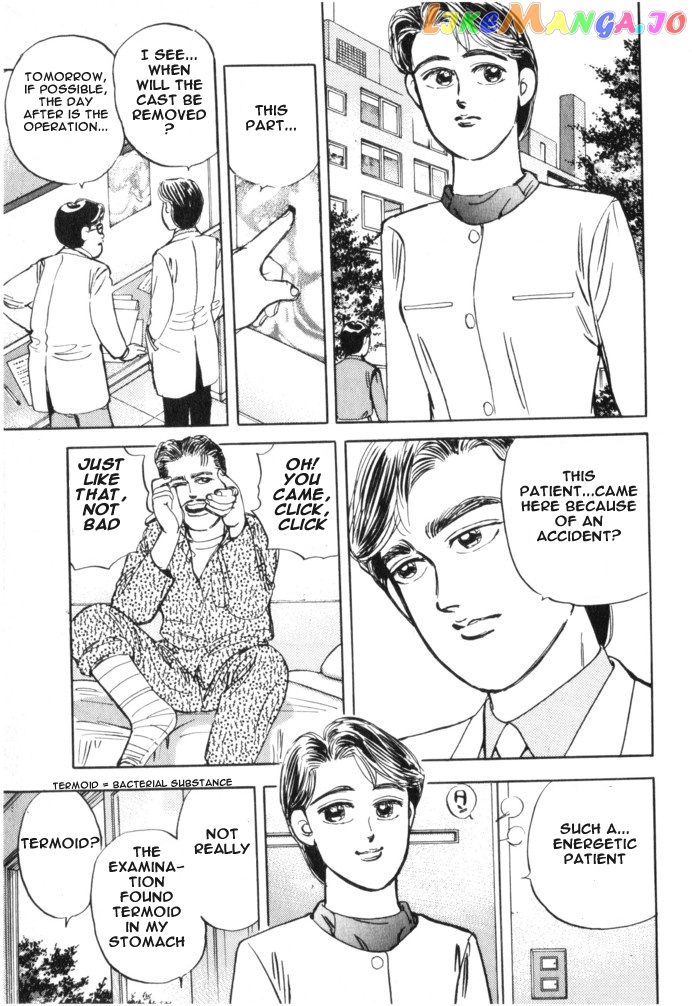 Wangan Midnight chapter 17 - page 7