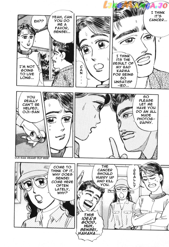 Wangan Midnight chapter 17 - page 8