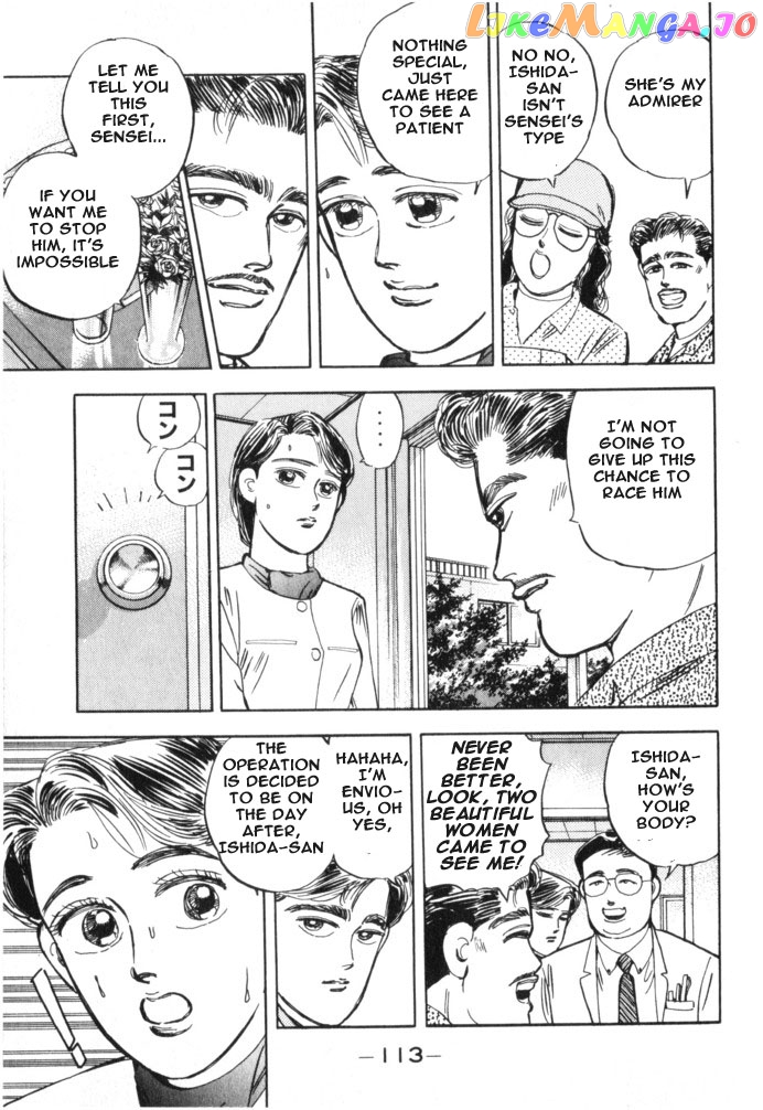 Wangan Midnight chapter 17 - page 9