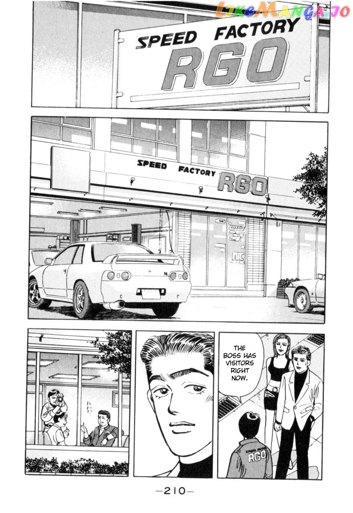 Wangan Midnight chapter 56 - page 2