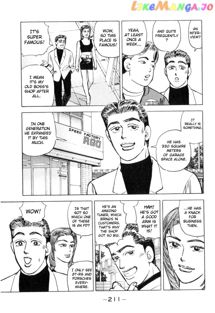 Wangan Midnight chapter 56 - page 3