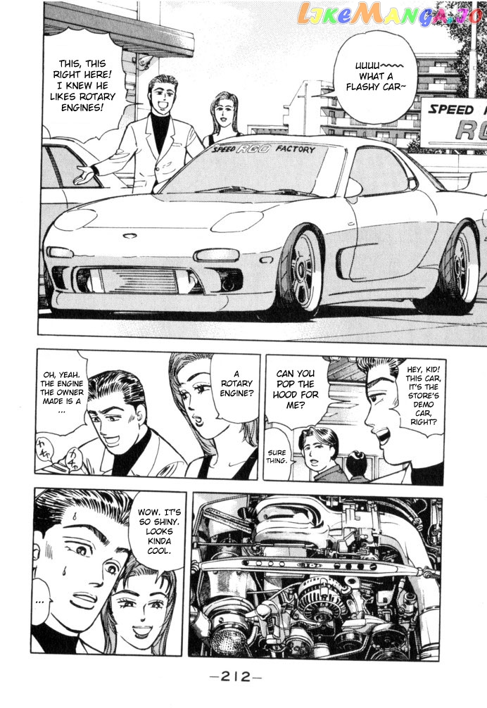 Wangan Midnight chapter 56 - page 4