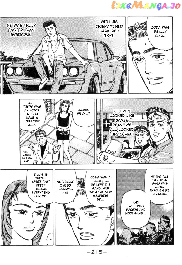 Wangan Midnight chapter 56 - page 7