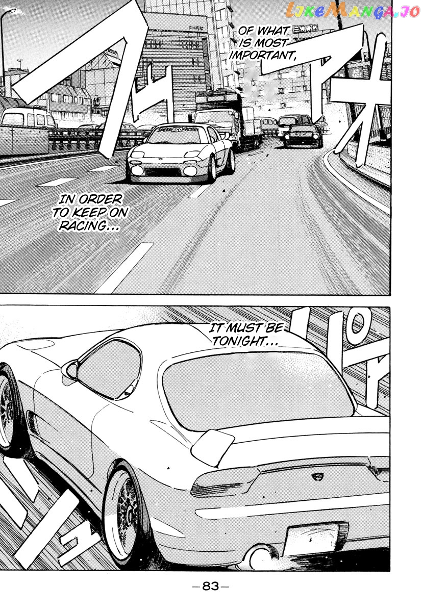 Wangan Midnight chapter 85 - page 3