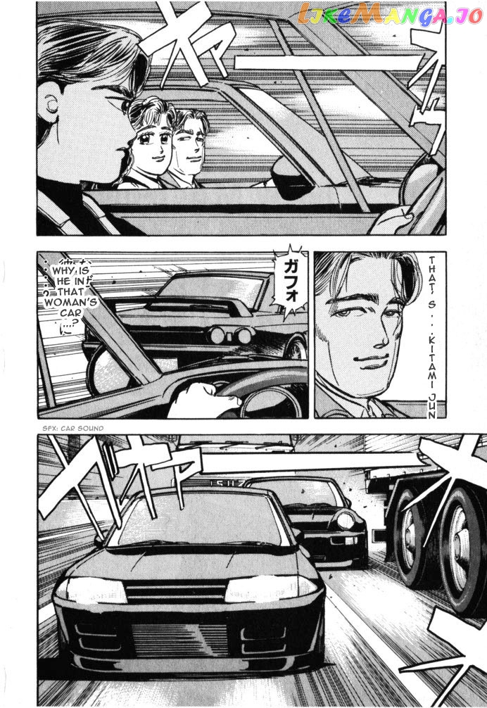 Wangan Midnight chapter 18 - page 2
