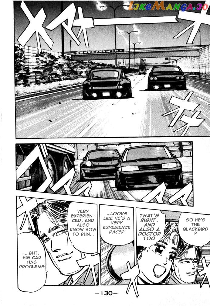 Wangan Midnight chapter 18 - page 4