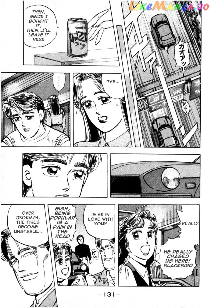 Wangan Midnight chapter 18 - page 5