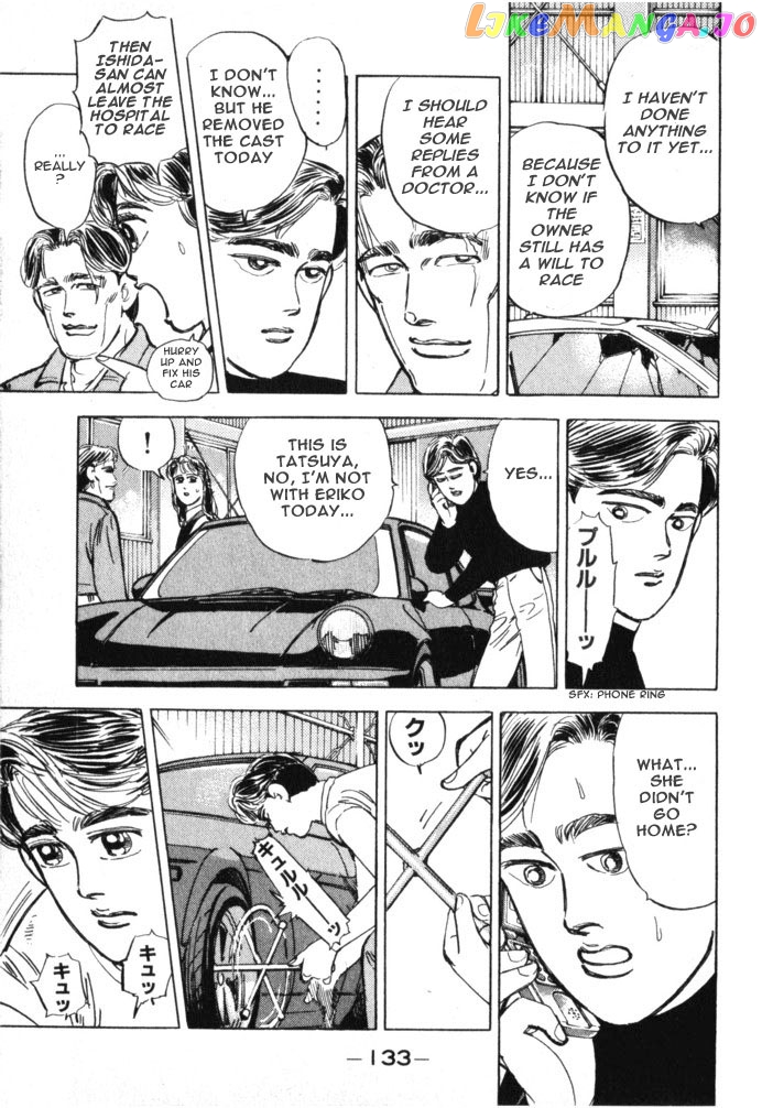 Wangan Midnight chapter 18 - page 7