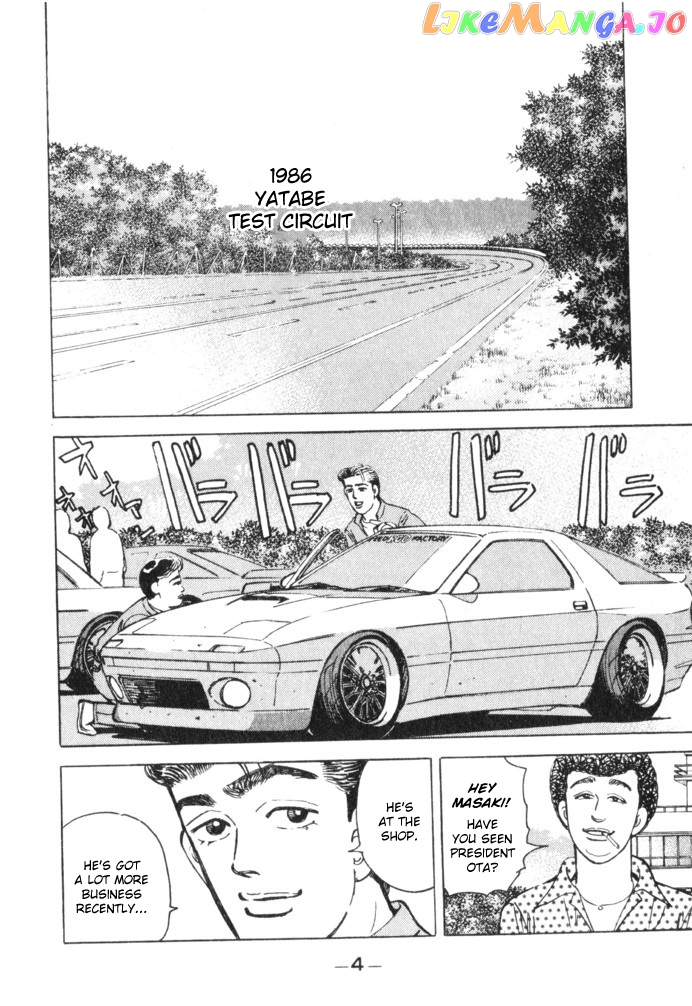 Wangan Midnight chapter 57 - page 2