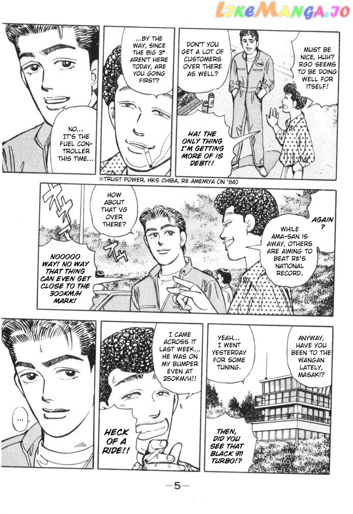 Wangan Midnight chapter 57 - page 3