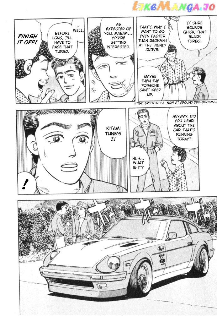 Wangan Midnight chapter 57 - page 4