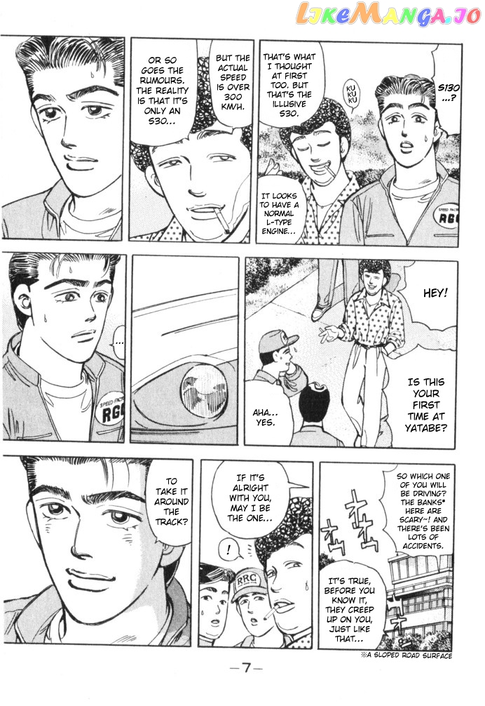 Wangan Midnight chapter 57 - page 5