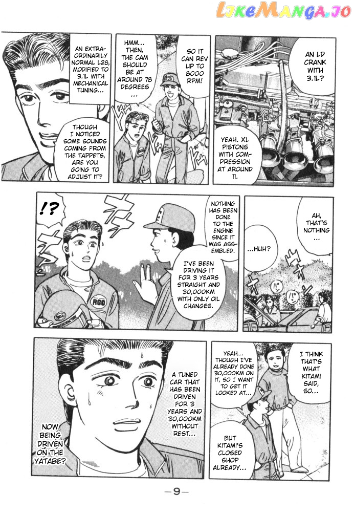 Wangan Midnight chapter 57 - page 7