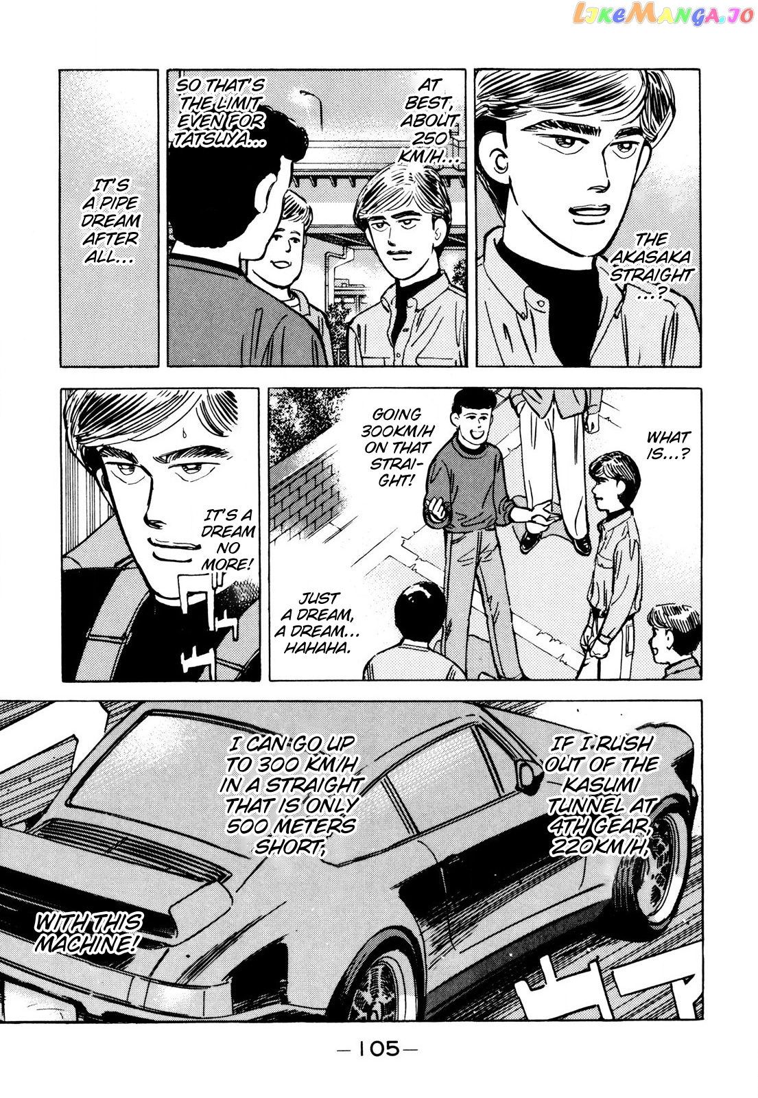 Wangan Midnight chapter 86 - page 7