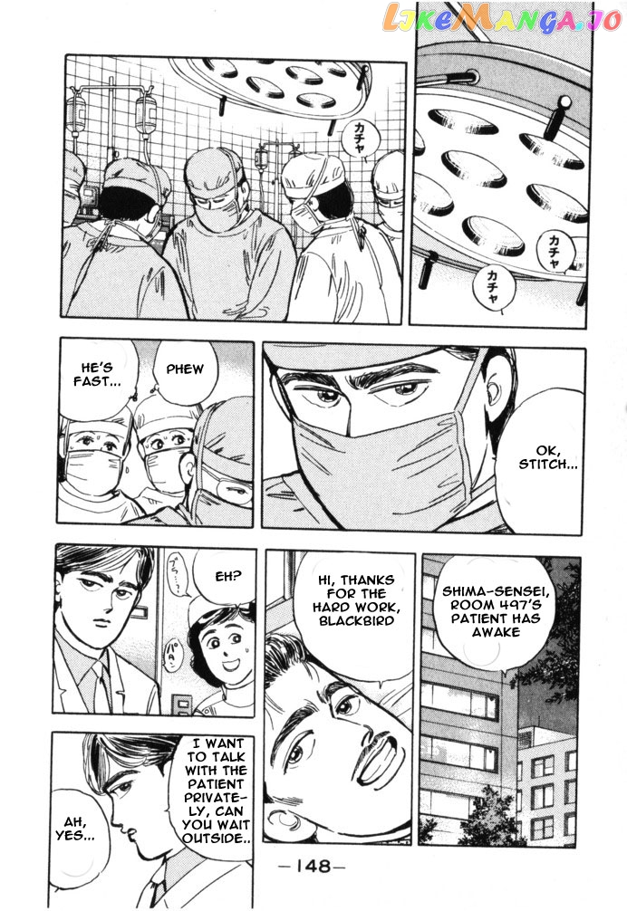 Wangan Midnight chapter 19 - page 2